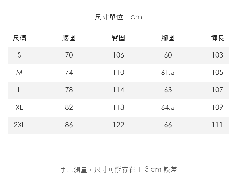 水洗寬版弧線牛仔長褲 · 01-size
