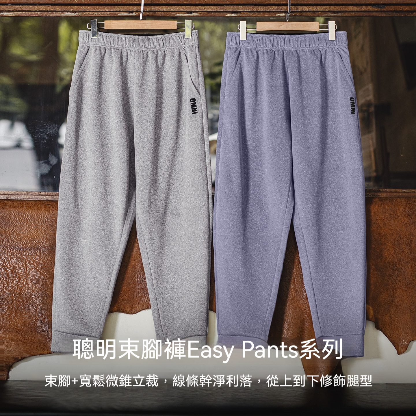 美式休閒Easypants灰色衛褲空氣層直筒束脚運動褲子男秋