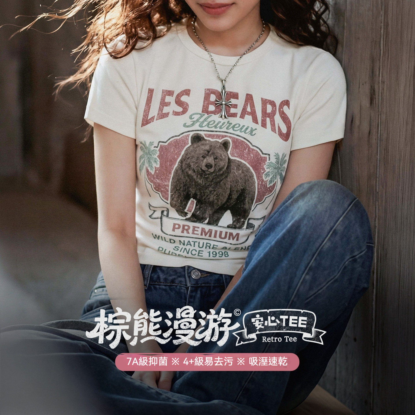 美式復古正肩修身輕薄短款吸濕速幹印花短袖T恤半袖上衣女夏