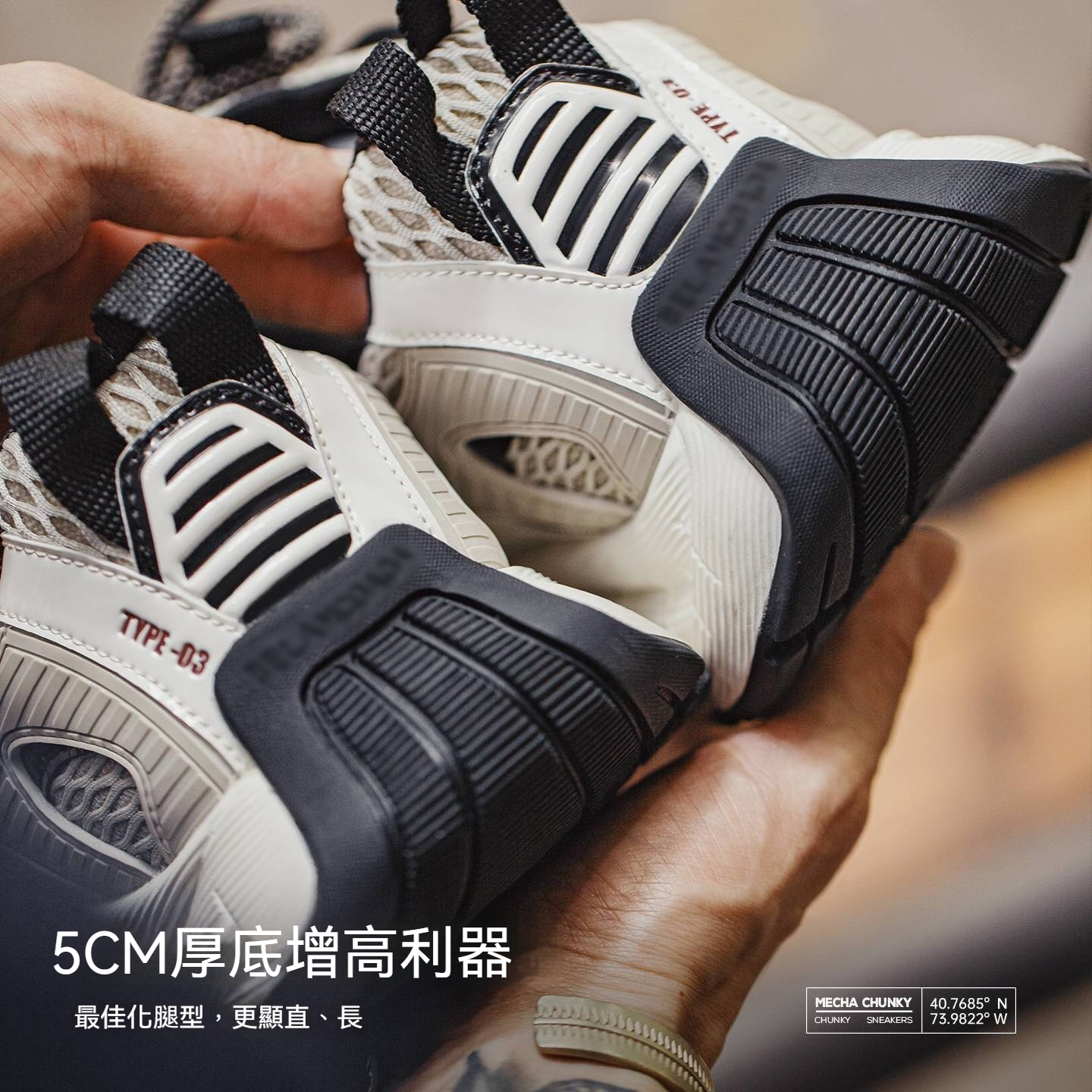 曼哈頓老爹鞋男秋季新款厚底網面增高白色軟底運動休閒鞋