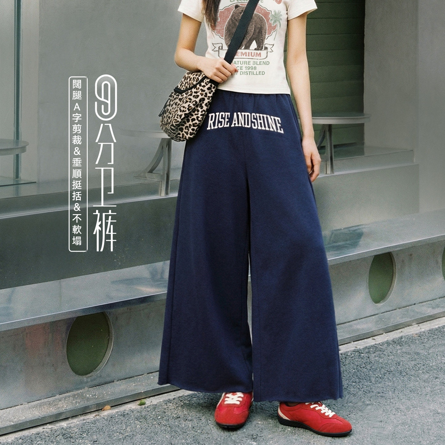 美式復古高腰刺繡A字直筒闊腿衛褲垂感九分休閒褲子女士春