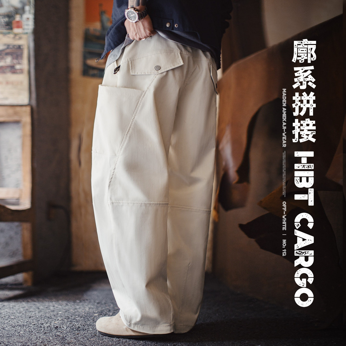 美式解構白色牛仔褲抽繩鬆緊束腰闊腿寬鬆薄款休閒褲男春
