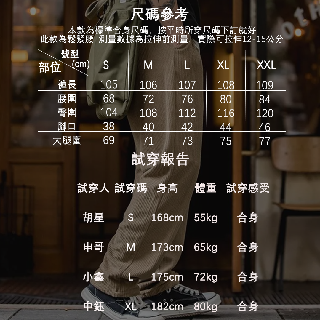 馬登工裝針織深灰松緊腰抽繩衛褲條絨直筒闊腿長褲子男秋-Retro's Wear