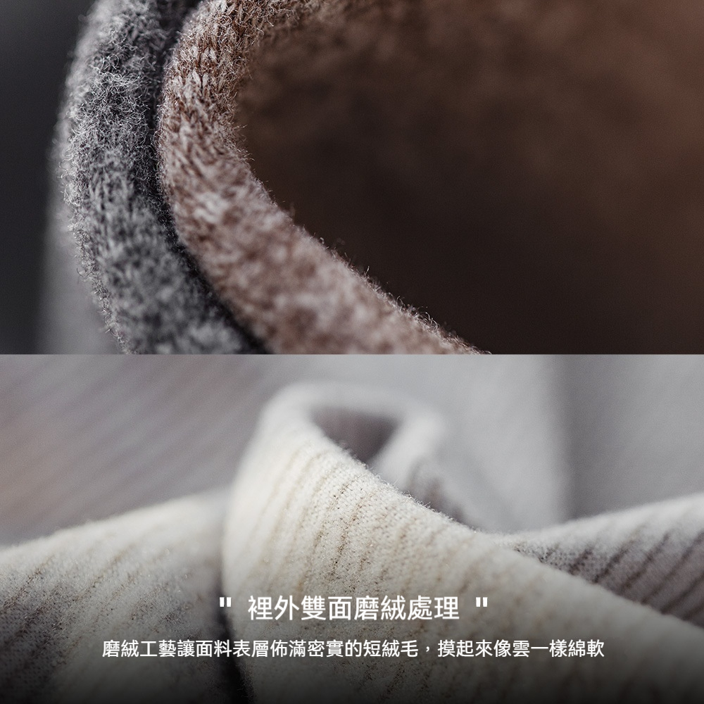 “燃元素”保暖內衣套裝花紗雙面磨絨打底衫秋衣褲男冬