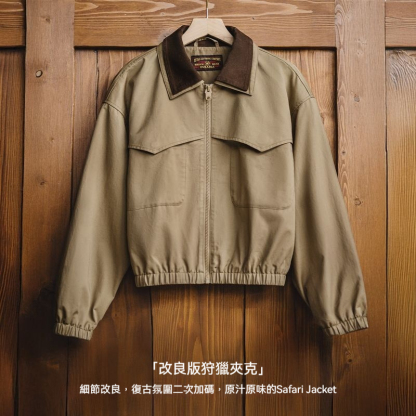 復古巴恩風燈芯絨撞色翻領短款收腰工裝狩獵茄夾克外套女士秋