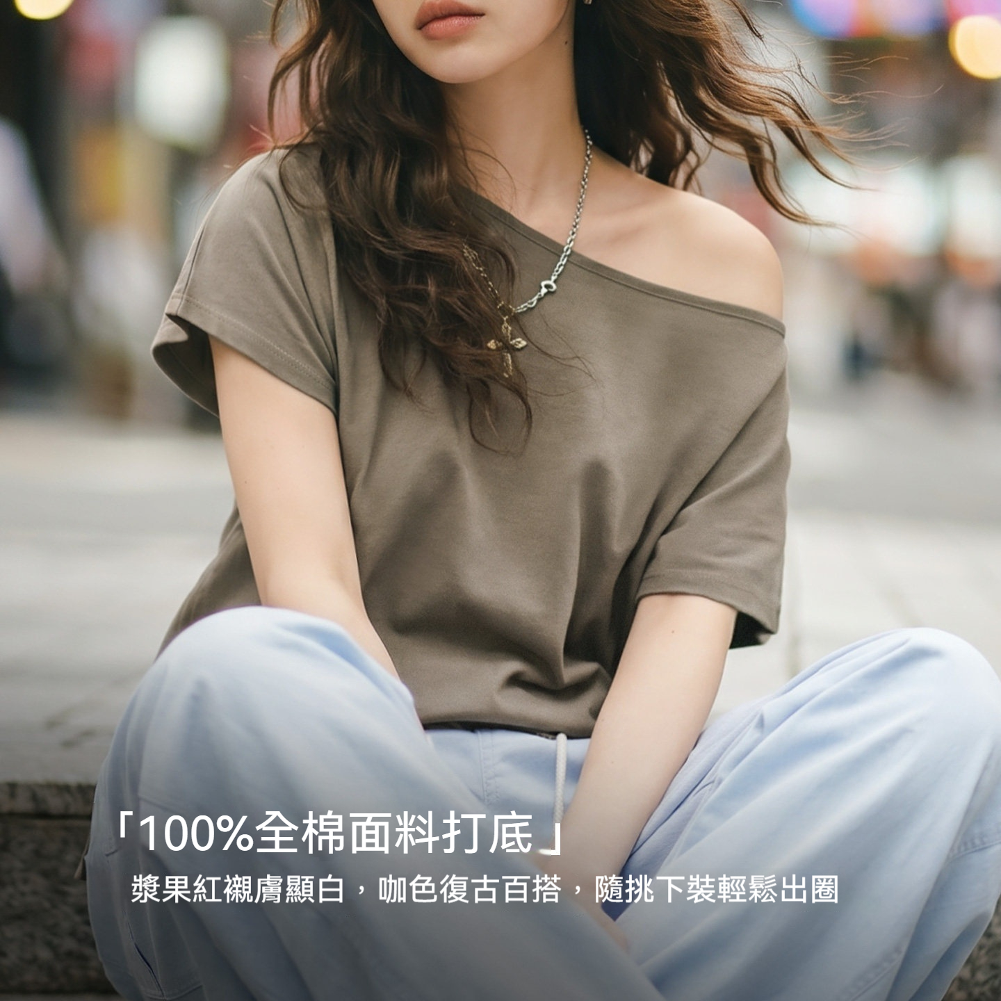 一字船領短袖T恤兩穿寬鬆蝙蝠飛袖純棉透氣下擺開叉上衣女夏