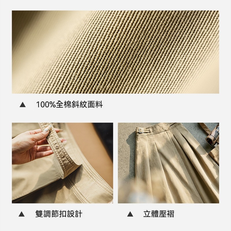 復古卡其色廓爾格全棉百褶高腰A字大擺工裝傘裙子半身裙女