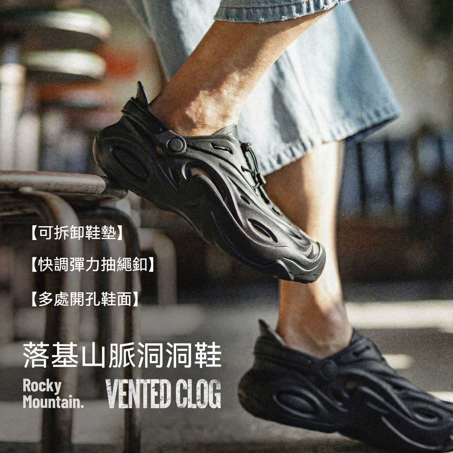 落基山脈洞洞鞋男款2026新款厚底增高涉水運動戶外穿沙灘凉鞋