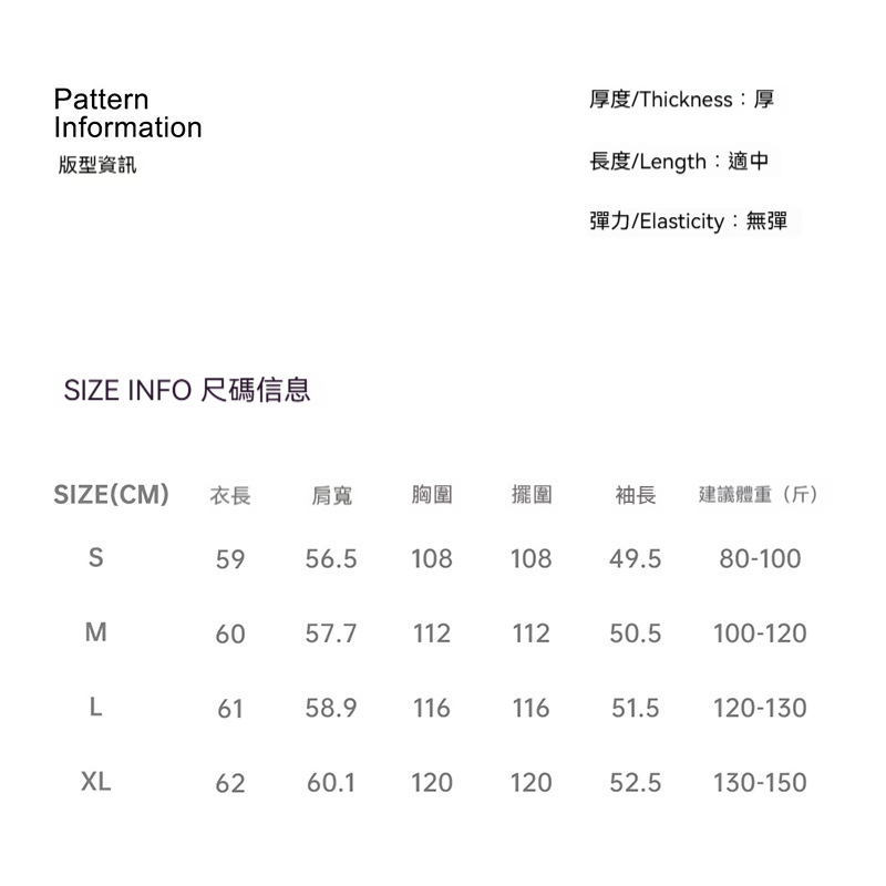巴恩風卡其撞色翻領絨面麂皮流蘇底特律工裝夾克外套女士秋冬