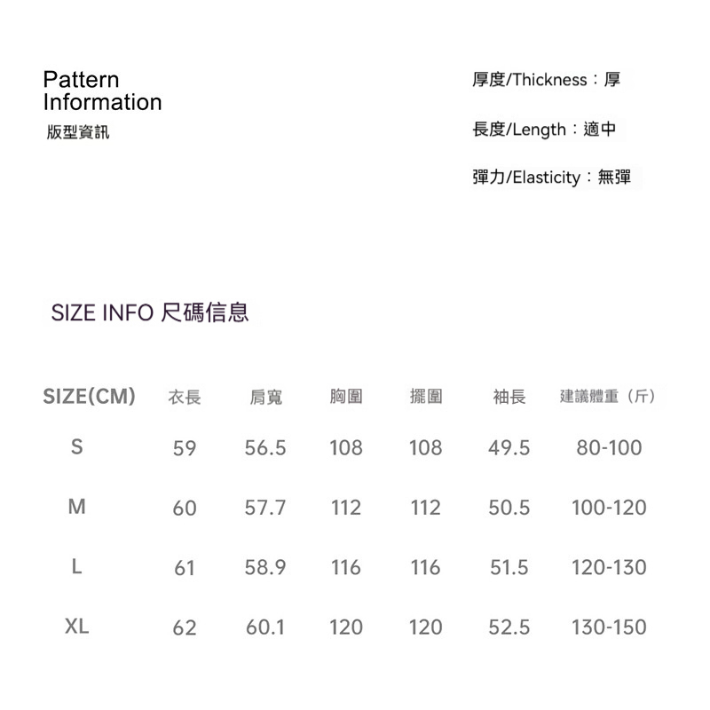 巴恩風卡其撞色翻領絨面麂皮流蘇底特律工裝夾克外套女士秋冬