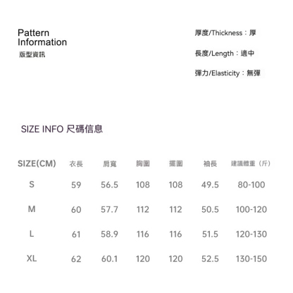 巴恩風卡其撞色翻領絨面麂皮流蘇底特律工裝夾克外套女士秋冬