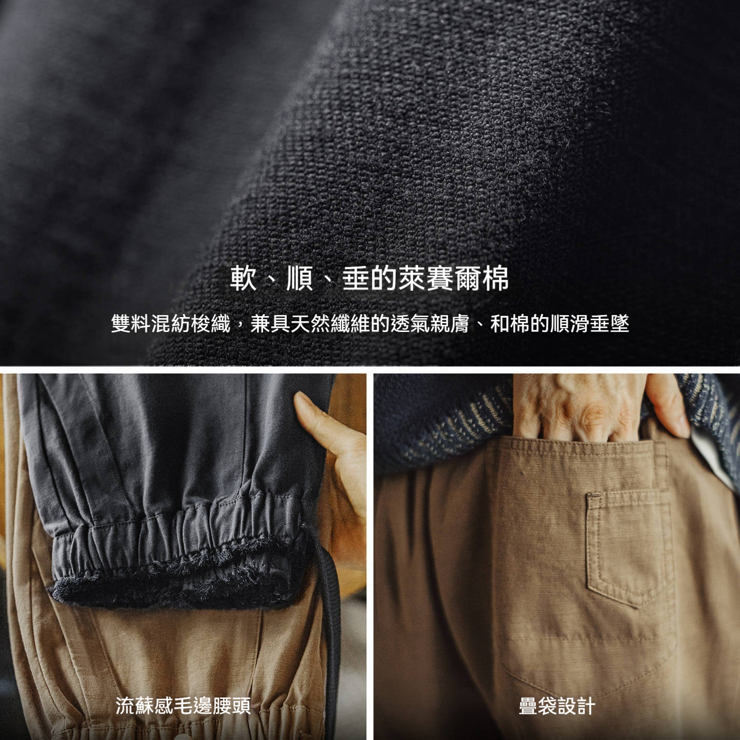 美式復古萊賽爾天絲貝克褲休閒束脚直筒藏青色長褲子男秋