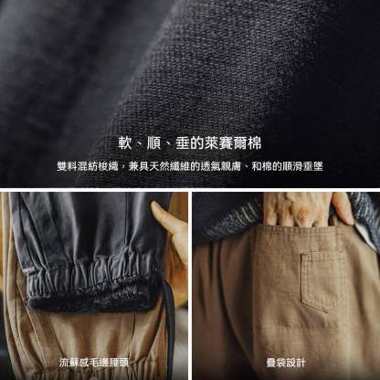 美式復古萊賽爾天絲貝克褲休閒束脚直筒藏青色長褲子男秋