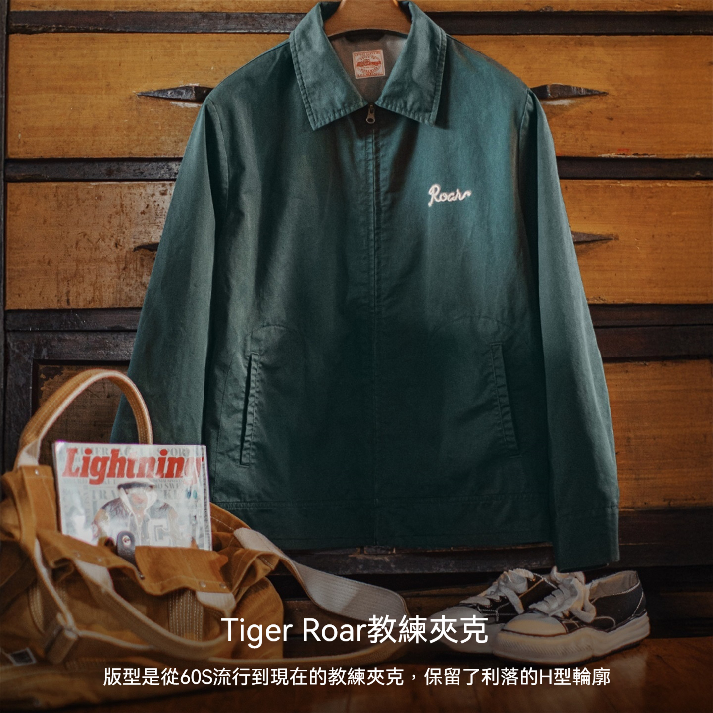 美式復古刺繡教練夾克翻領墨綠色純棉重磅長袖外套男秋