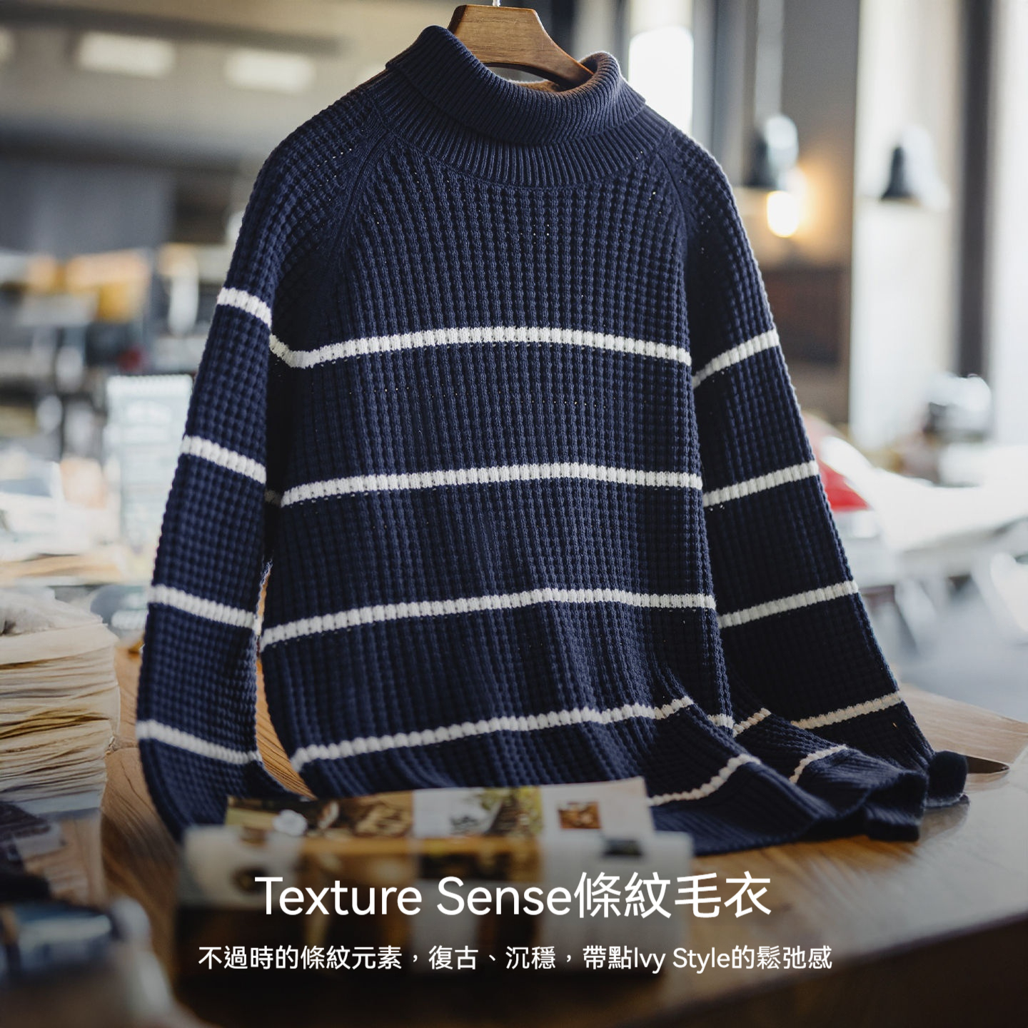 美式復古條紋插肩袖毛衣高領針織鳳梨紋加厚保暖外穿男冬