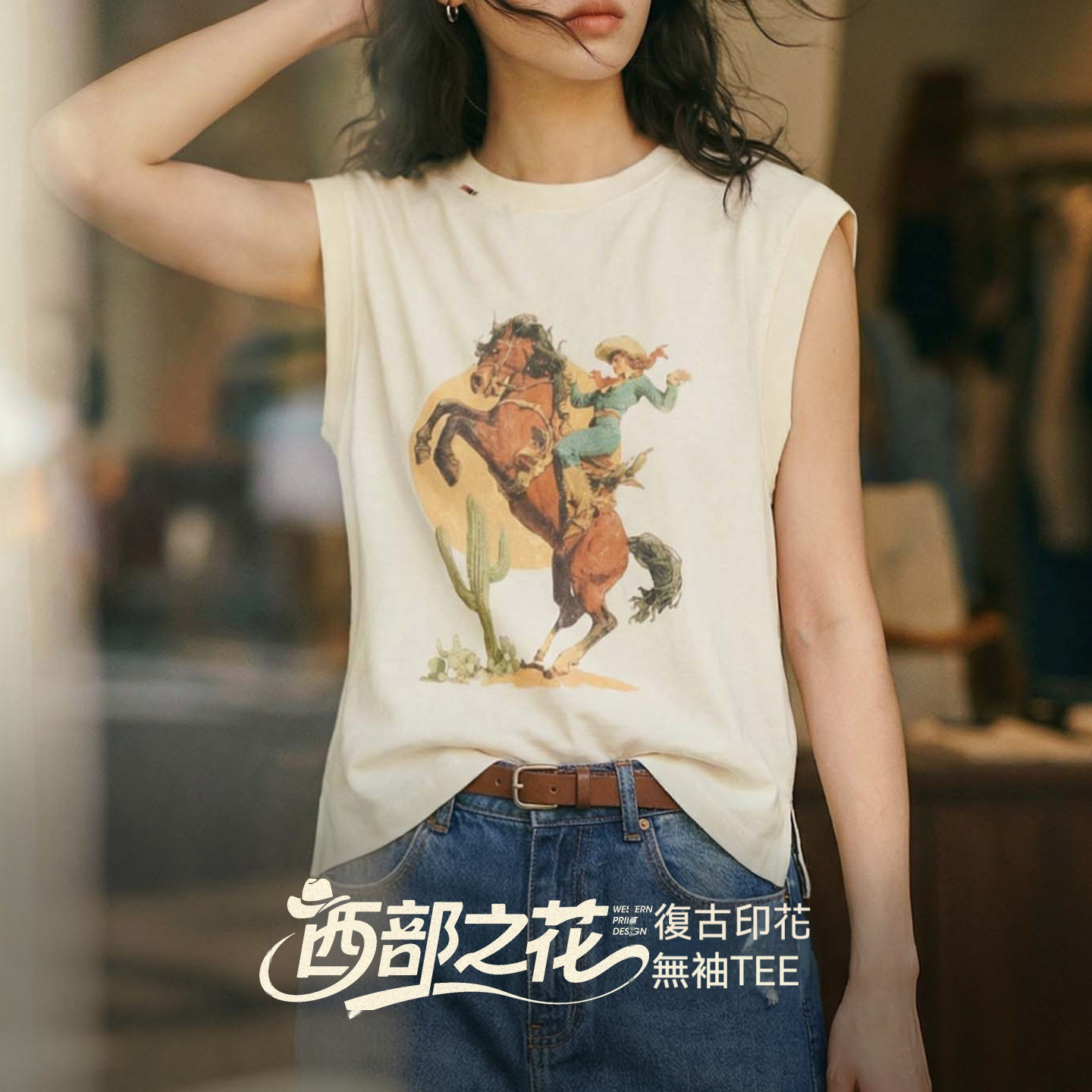 美式復古薄款西部風印花無袖坎肩T恤背心馬甲上衣女士夏外穿