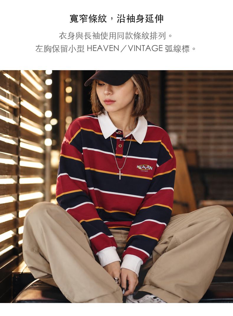Color-Block Horizontal-Stripe Loose-Fit Drop-Shoulder Long-Sleeve Polo Shirt · 05-S02