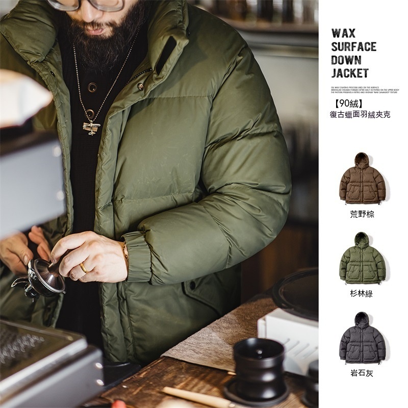 美式復古油蠟羽絨服夾克可拆卸連帽加厚立領面包服男冬-Retro's Wear