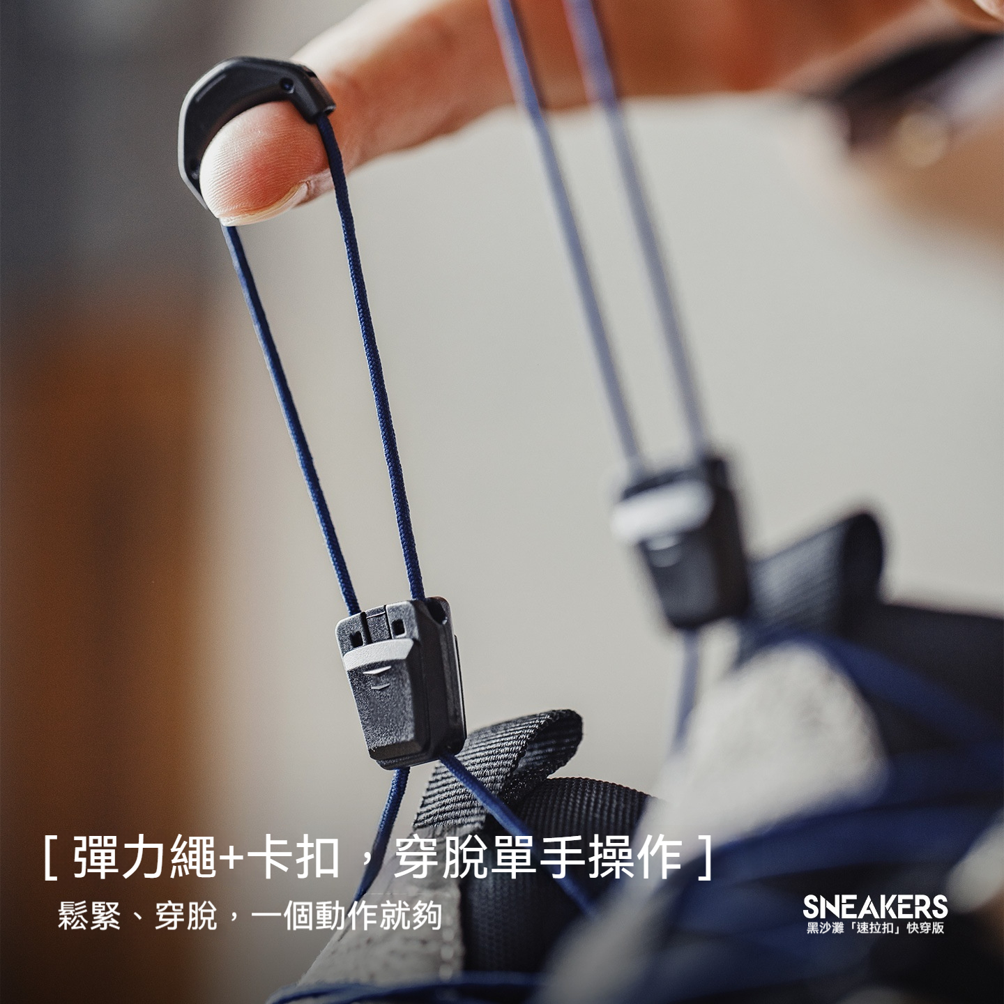 黑沙灘山系厚底運動休閒通勤鞋新款輕戶外機能風免系鞋帶男鞋