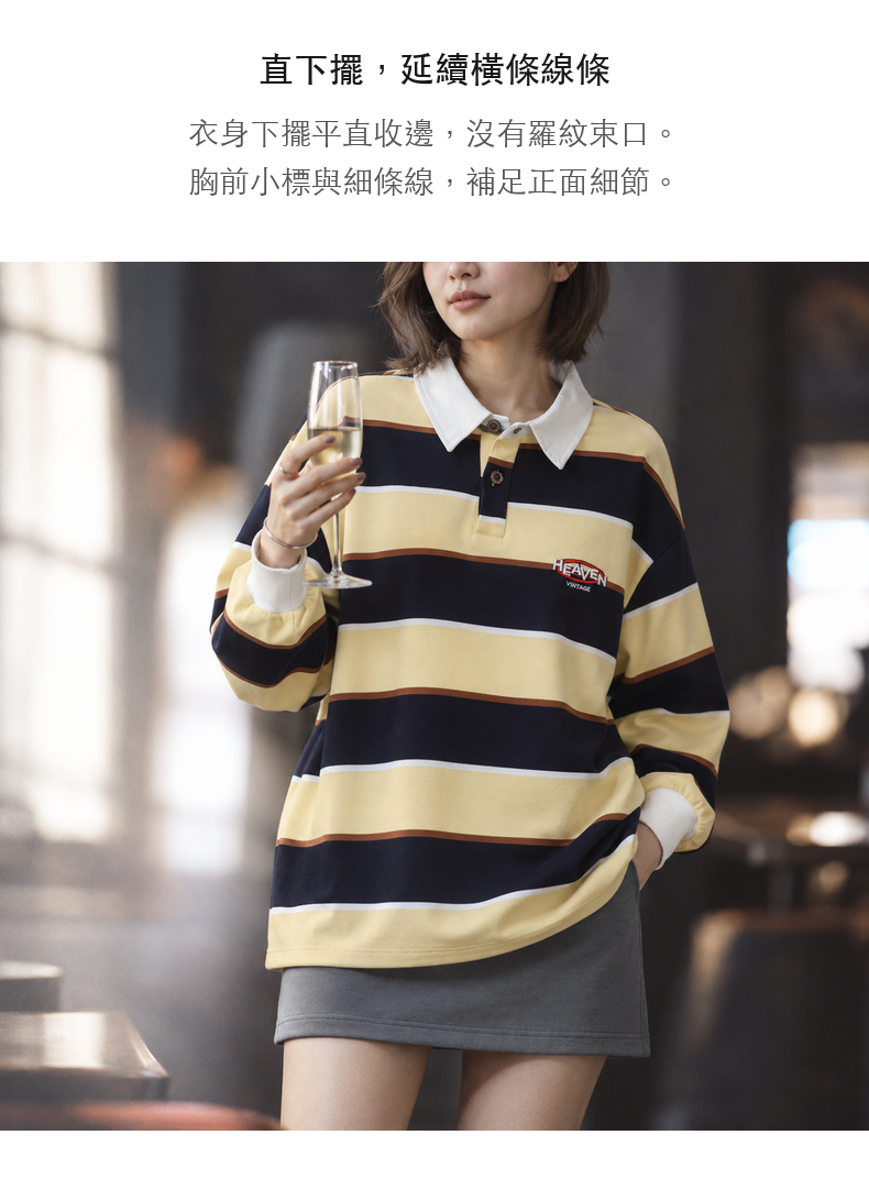 Color-Block Horizontal-Stripe Loose-Fit Drop-Shoulder Long-Sleeve Polo Shirt · 11-S08