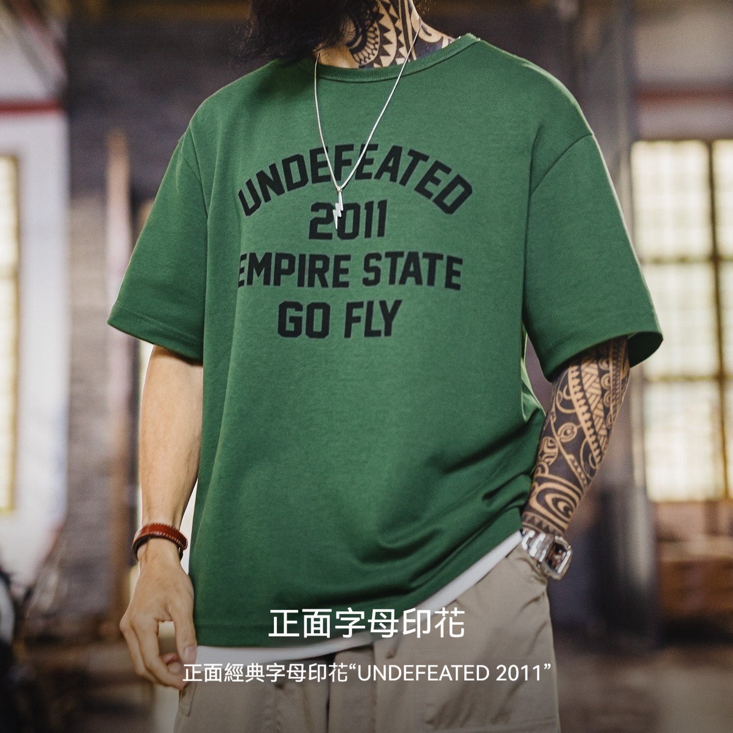 美式章仔印花T恤綠色小眾圓領正肩設計感短袖上衣男款夏