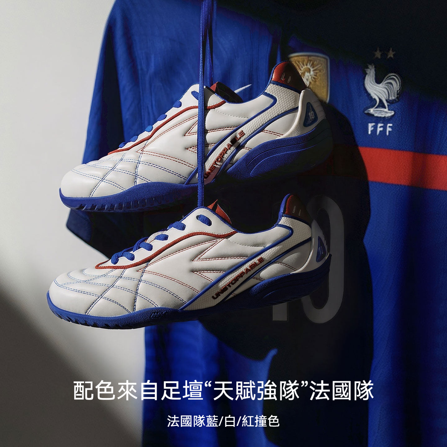 足球德訓鞋男士2026冬新款平底流浪鞋運動白色翻蓋休閒薄底鞋