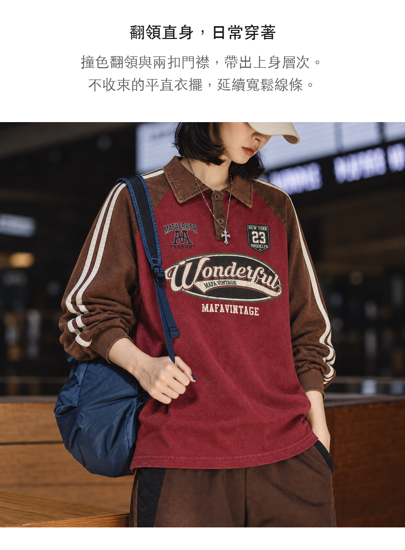 Color-Block Raglan-Sleeve Vintage Print Long-Sleeve Polo Shirt · 11-S08