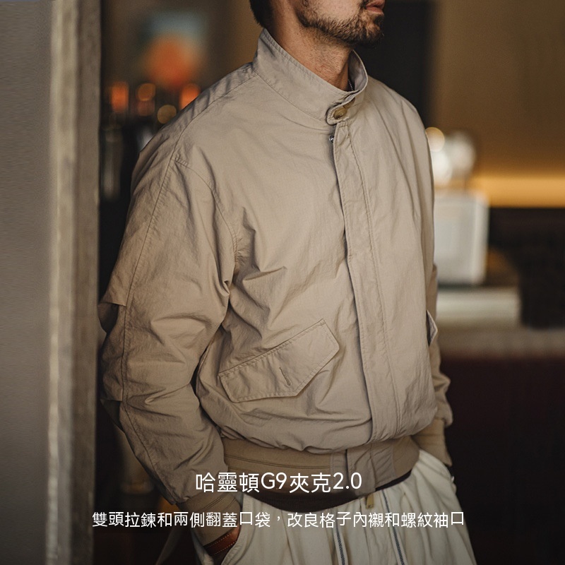 美式復古哈靈頓G9立領夾克阿美咔嘰休閒經典外套男春秋-Retro's Wear