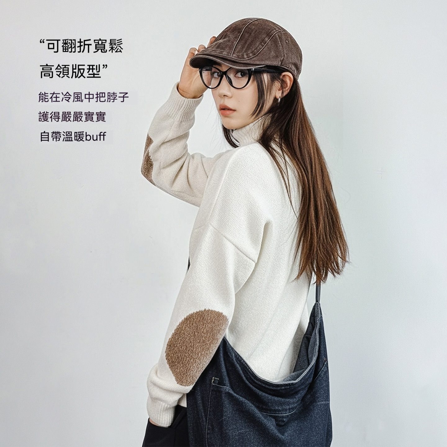 復古米白色雪尼爾寬鬆高領加厚保暖針織毛衣內搭上衣秋冬女