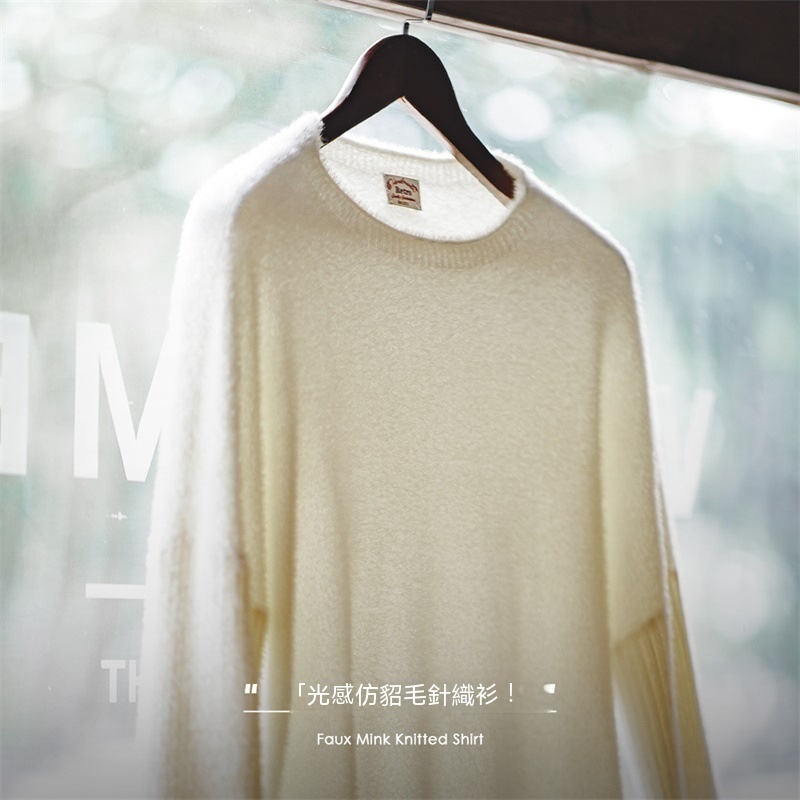 慵懶風軟糯仿貂絨毛衣溫柔氛圍感套頭針織衫秋冬保暖上衣-Retro's Wear