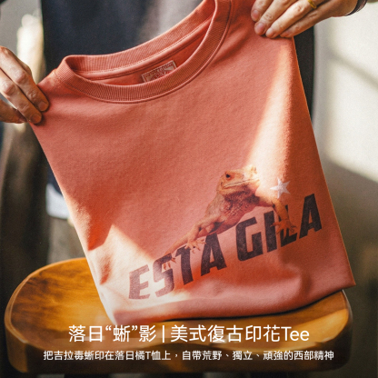 美式复古印花短袖圓領落肩落日橘紅色男款針織T恤夏季