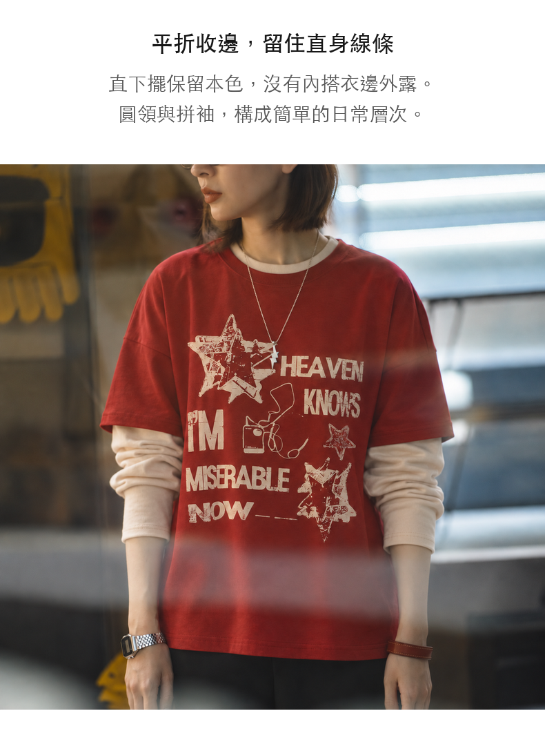 Star Letter Print Color-Block Sleeve Faux Two-Piece Long-Sleeve T-Shirt · 11-S08