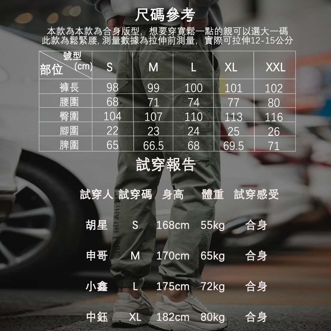 馬登工裝美式休閒印花中腰黑色工裝褲抽繩鬆緊腰微彈束腳褲男潮-Retro's Wear