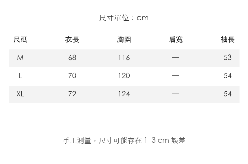立體花朵彩點寬鬆圓領毛衣 · 01-size