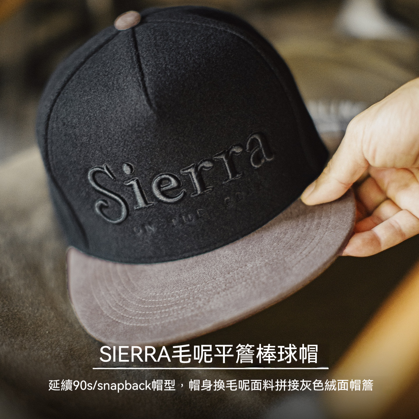 美式平簷棒球帽黑色毛呢刺繡鴨舌帽子五片嘻哈帽男款秋冬