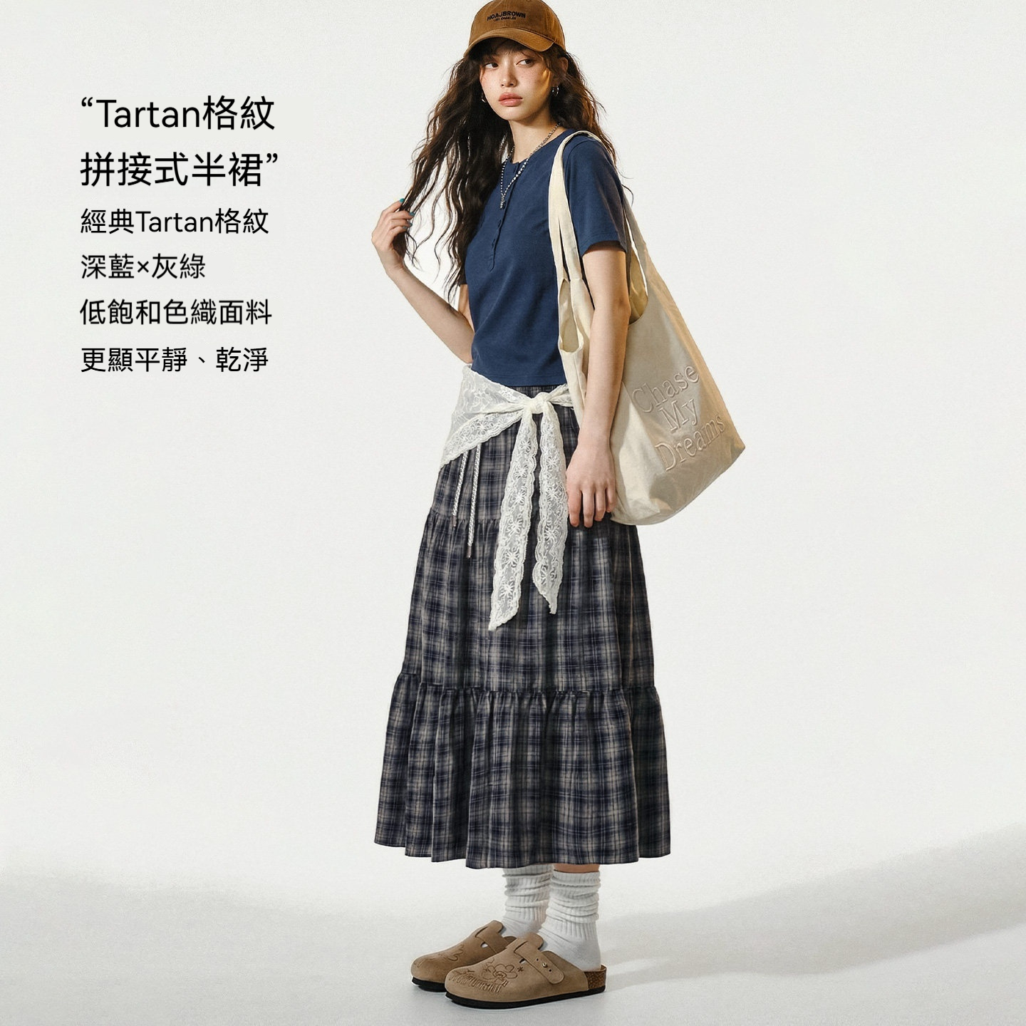 藍綠色復古鬆緊a字蛋糕裙日系百褶拼接格子紋半身長裙女士春