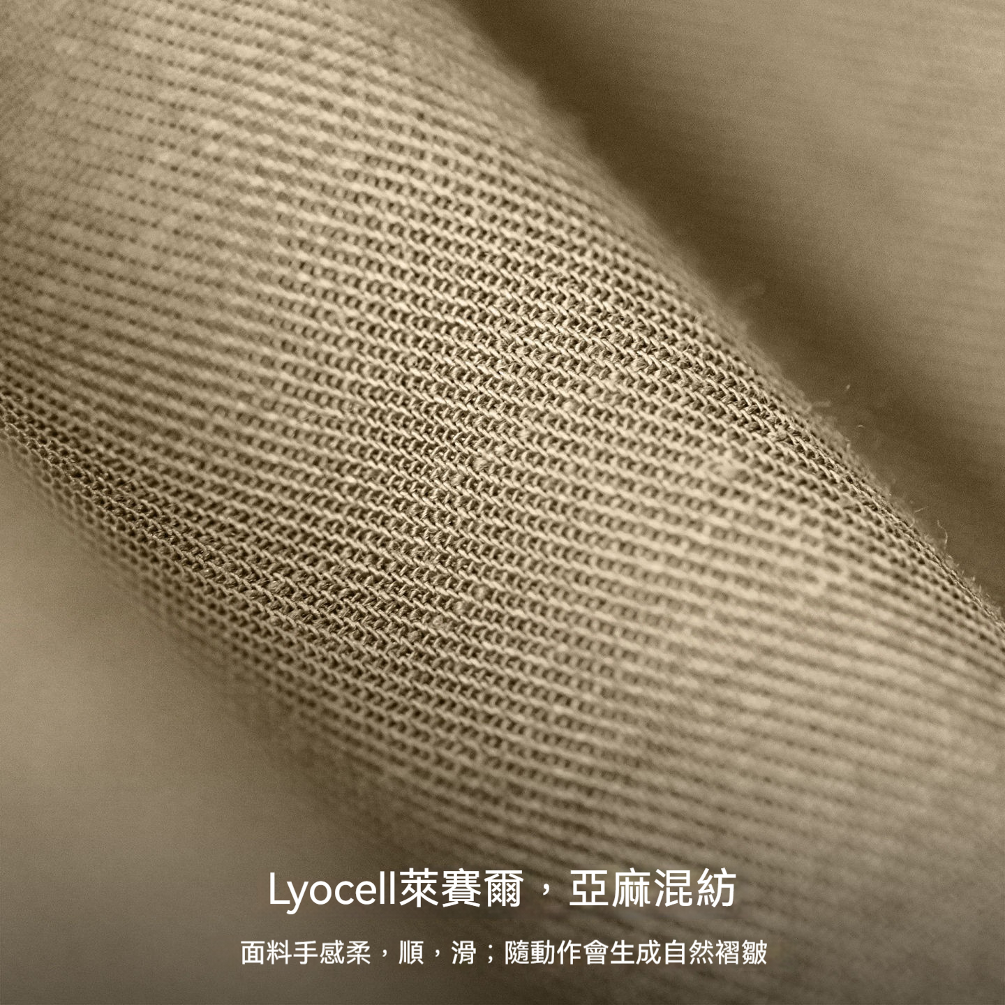 卡其色貝克褲老錢風薄款垂感萊賽爾天絲亞麻長褲子男夏秋