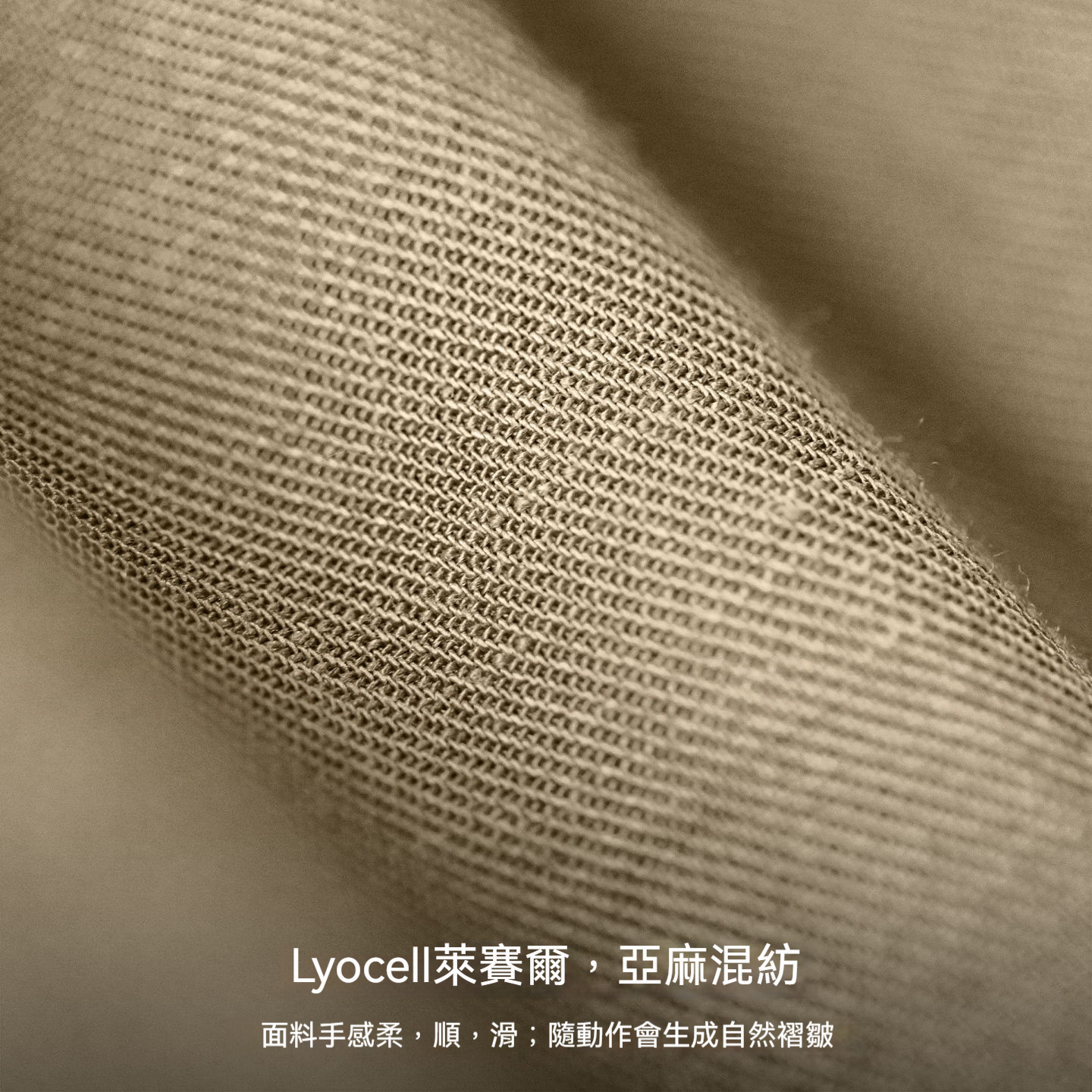 卡其色貝克褲老錢風薄款垂感萊賽爾天絲亞麻長褲子男夏秋