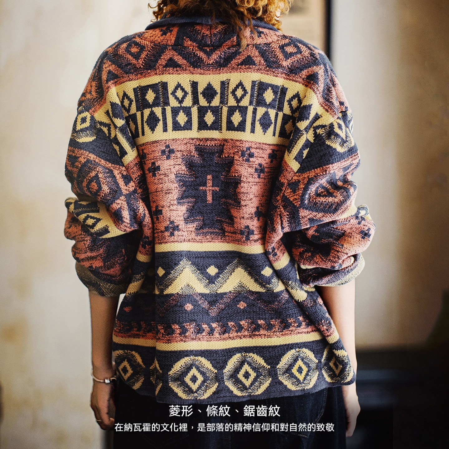 復古翻V領納瓦霍牛角扣寬鬆提花針織開衫毛衣外套上衣女士秋