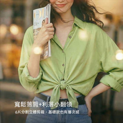 綠色仿天絲垂感輕薄款翻領寬鬆休閒長袖襯衫外套襯上衣女士春