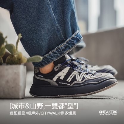 黑沙灘山系厚底運動休閒通勤鞋新款輕戶外機能風免系鞋帶男鞋