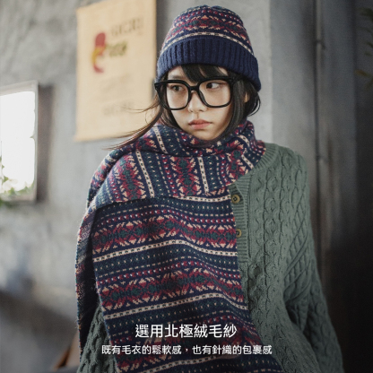 美式復古費爾島風針織圍巾加厚保暖毛線帽子情侶秋冬