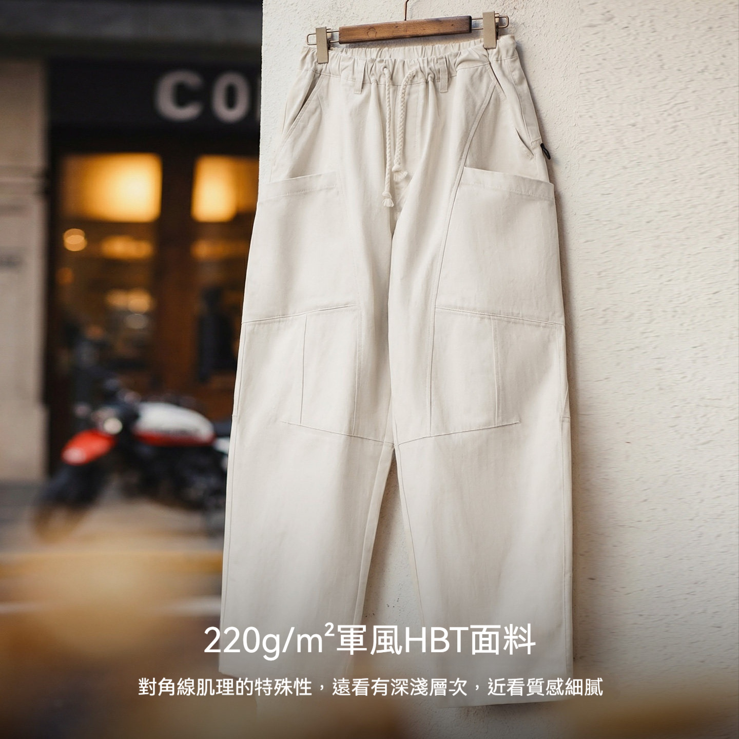 美式解構白色牛仔褲抽繩鬆緊束腰闊腿寬鬆薄款休閒褲男春