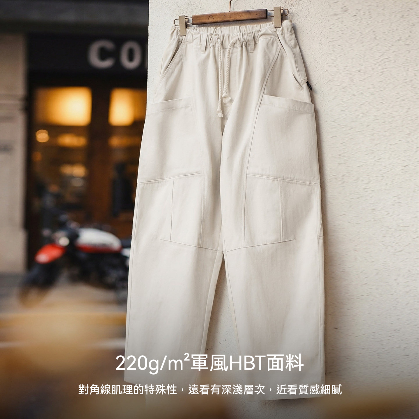 美式解構白色牛仔褲抽繩鬆緊束腰闊腿寬鬆薄款休閒褲男春