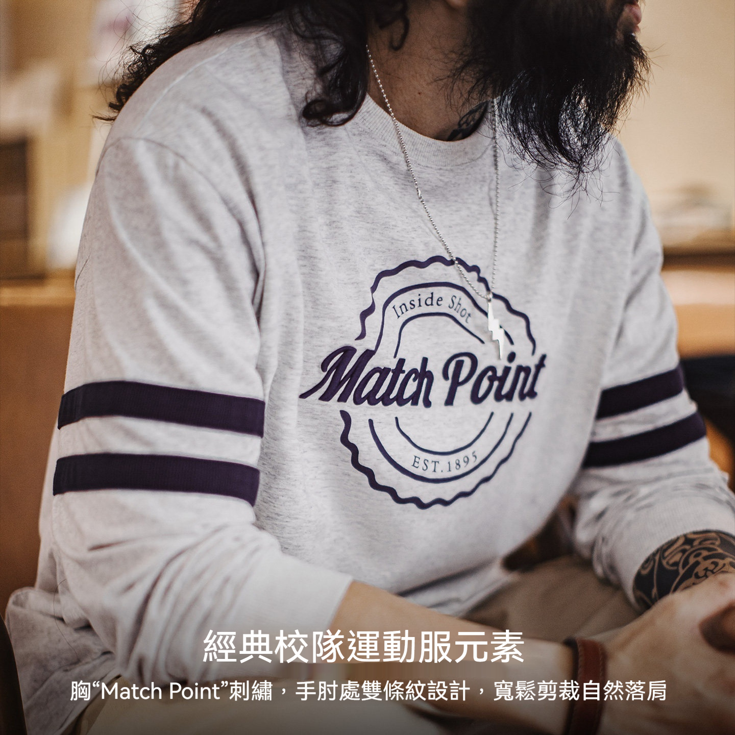 美式條紋刺繡圓領衛衣灰色薄款正肩無帽通勤長袖T恤男春