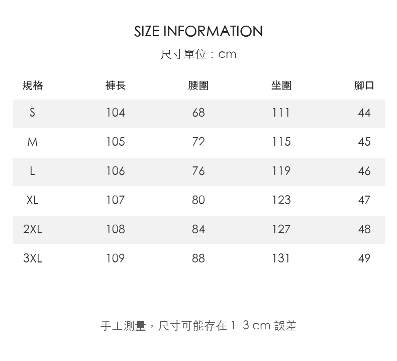 復古細格紋休閒長褲男士寬鬆直筒版型 · 01-size