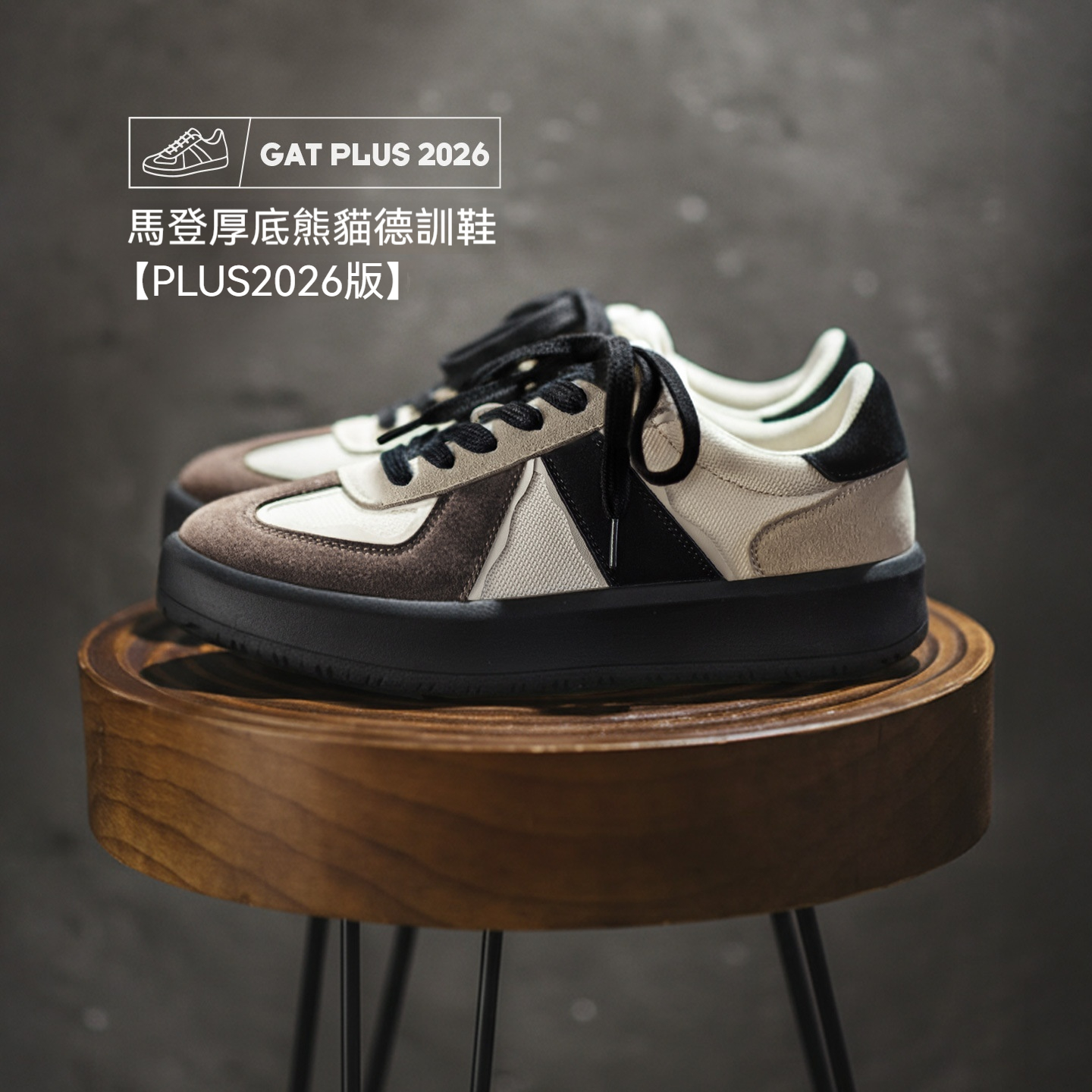 猫熊德訓鞋男2025秋冬新款阿甘鞋厚底增高運動休閒百搭板鞋子