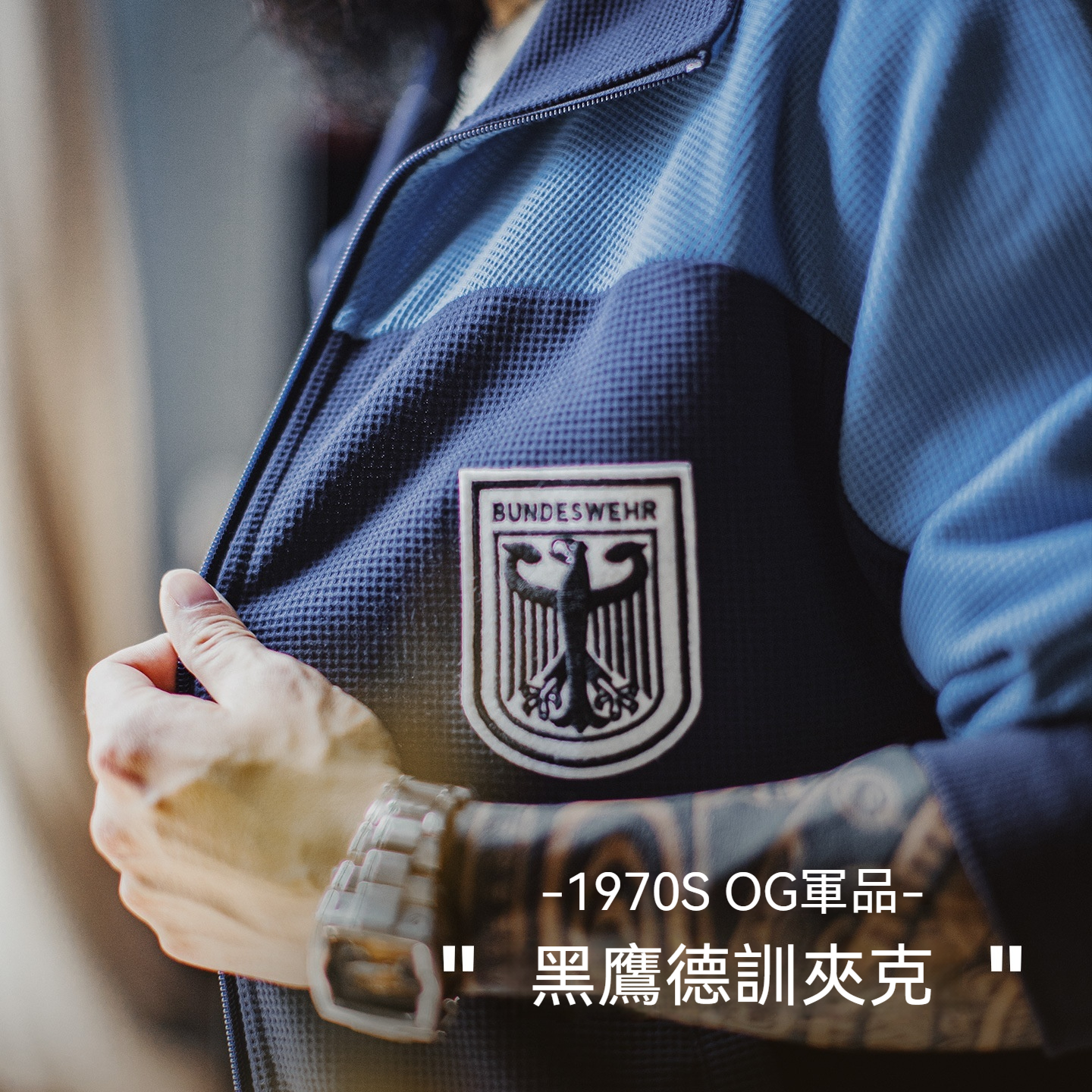 美式撞色教練夾克華夫格立領藍色訓練服透氣長袖外套男秋