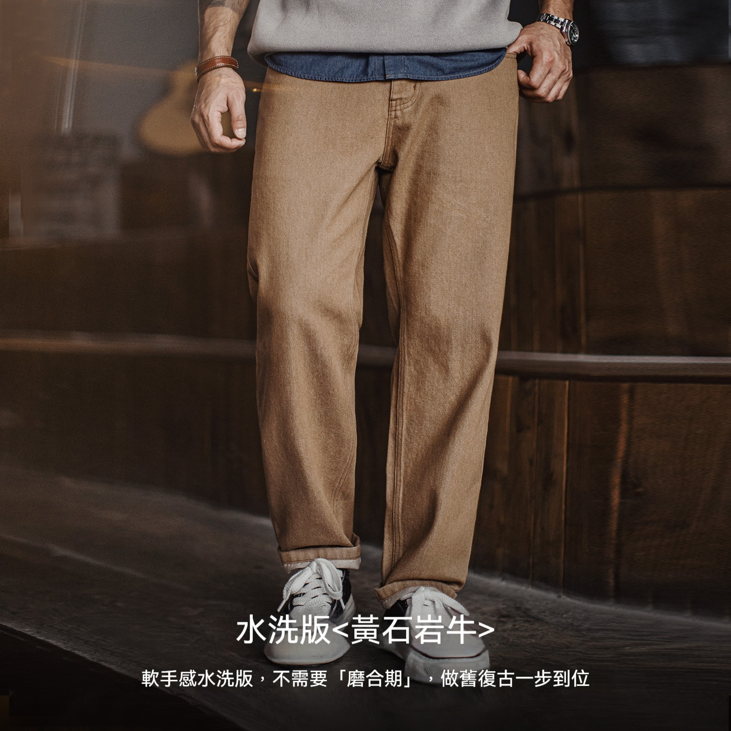 美式復古卡其色牛仔褲美拉德直筒休閒天絲萊賽爾褲子男秋