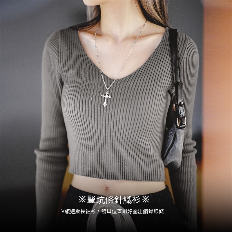 馬登女裝美式復古針織衫純棉內搭V領打底秋冬短款純色修身女上衣-Retro's Wear